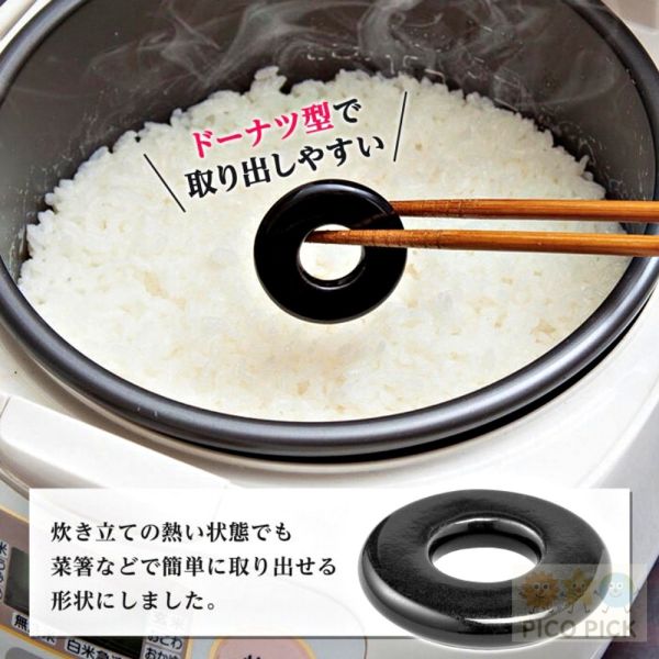 日本製｜神奇煮飯圈 提升米飯香氣甜味 放進電鍋就能讓白飯更好吃｜懶人煮飯神器 