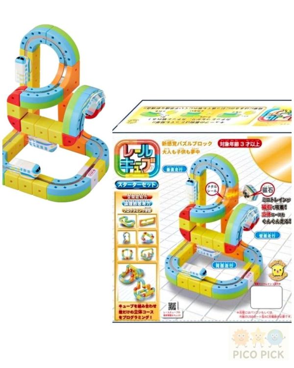 日本 Rail Cube 磁力軌道積木 小火車軌道積木 STEAM益智玩具 