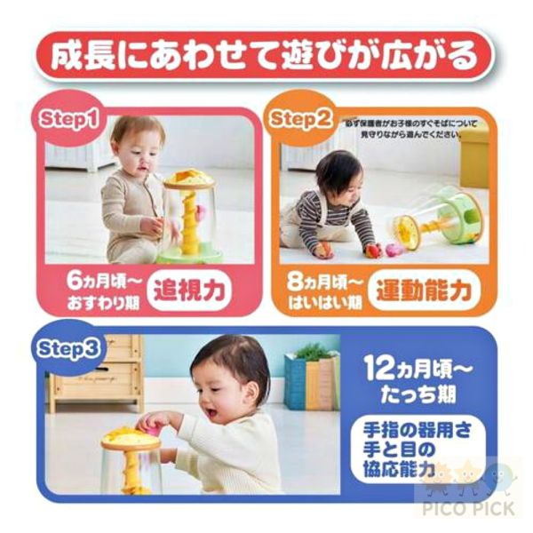 日本直送｜TAKARA TOMY 小熊維尼 2WAY滾滾球塔｜Disney Baby感統啟發玩具｜維尼小豬跳跳虎滾球組 