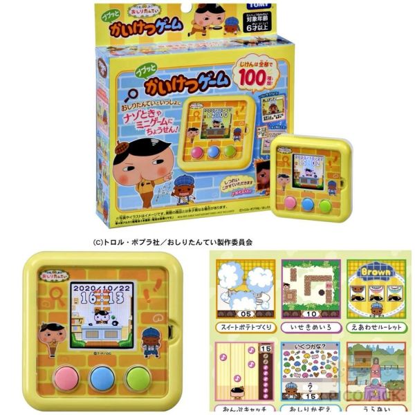 日本 TAKARA TOMY 屁屁偵探 益智電子遊戲機 
