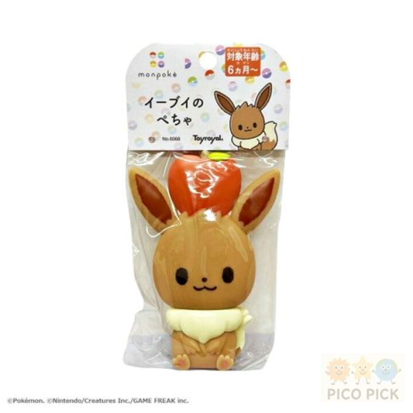 歡慶新賣場 網路最低價 【日本直送｜monpoké 寶可夢ぺちゃ系列】皮卡丘・伊布 啾啾安撫玩具｜固齒玩具 