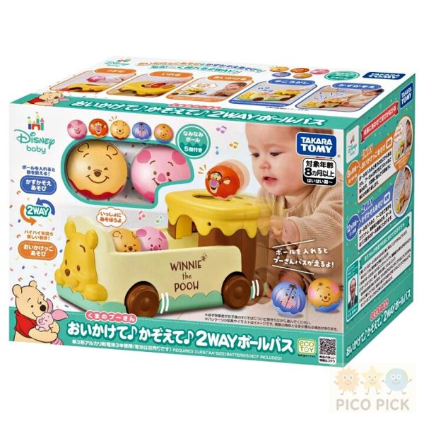 日本｜TAKARA TOMY 迪士尼小熊維尼 2WAY 音樂滾球巴士｜會唱歌會動｜益智啟蒙玩具 