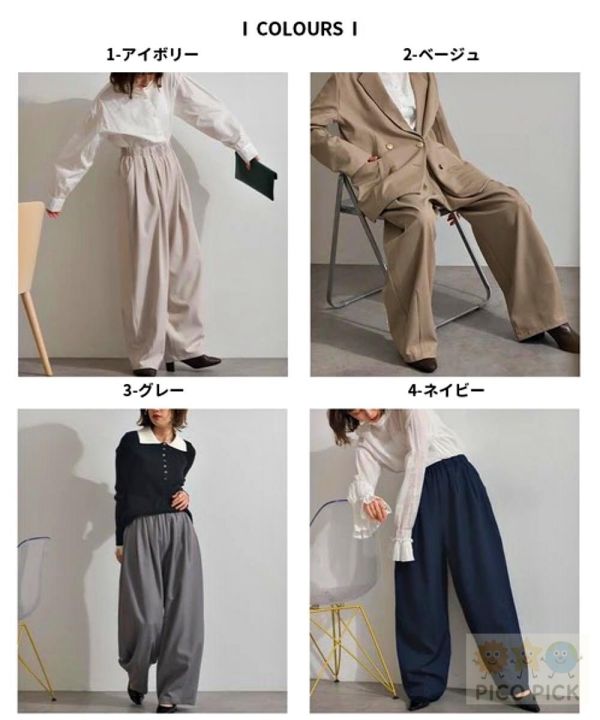 2026春裝Elencare due日本 高腰打摺寬褲 西裝褲 垂墜感寬褲 休閒西裝褲 女裝 