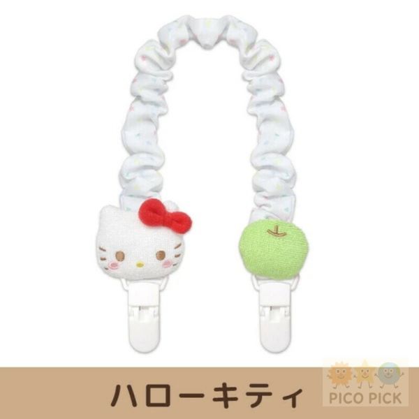 日本直送｜正版Sanrio 造型雙頭夾/奶嘴夾/Hello Kitty/Melody/庫洛米/布丁狗/帕恰狗/大耳狗 