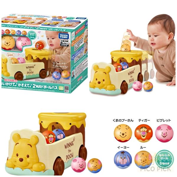 日本｜TAKARA TOMY 迪士尼小熊維尼 2WAY 音樂滾球巴士｜會唱歌會動｜益智啟蒙玩具 