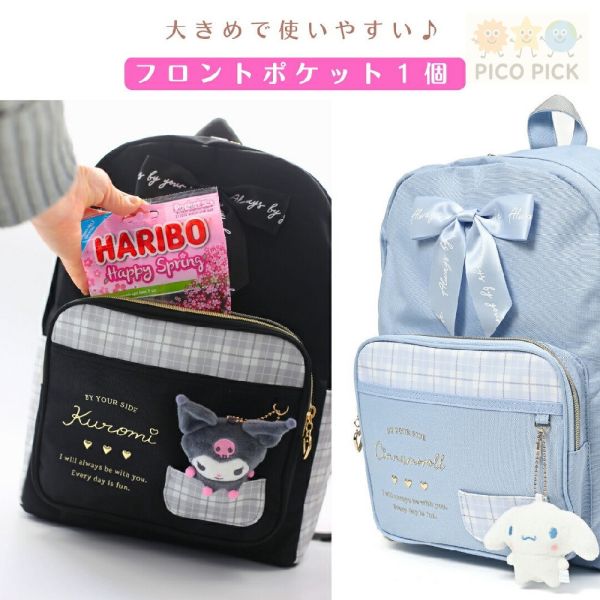 日本正版 三麗鷗絨毛吊飾蝴蝶結休閒後背包｜A4可放｜附側袋｜三麗鷗角色包｜可愛學生書包｜通學背包｜多款角色可選 