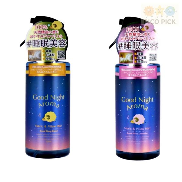日本直送 日本製Good Night Aroma 100%天然精油 睡眠香氛噴霧｜寢具/衣物/空間用｜助眠放鬆芳香噴霧｜睡眠噴霧 睡眠噴霧, 寢具香氛, 枕頭噴霧, 天然精油, 助眠香氛, 放鬆噴霧, 香氛噴霧, Good Night Aroma, 日本助眠噴霧, 薰衣草噴霧