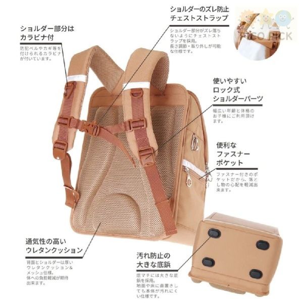 日本正版Fuwassel 輕量防水CORDURA兒童書包｜小學生通學背包｜耐磨防汙護脊減壓｜多色可選 