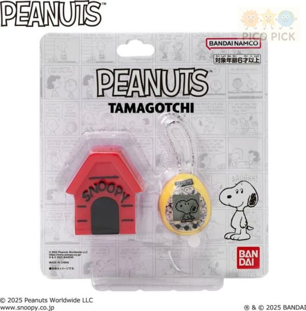 日本正版直送 【PEANUTS 史努比】日本版75周年限定款 Tamagotchi nano 電子雞｜附小房子收納矽膠殼 