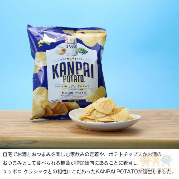 日本 直送 日本 フラ印 Hula’s potato chips系列 薯片/洋芋片 160G 