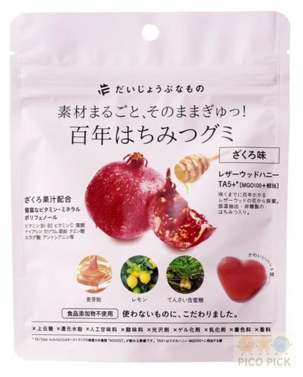 日本直送 百年蜂蜜軟糖 石榴口味 /完全不使用人工香料49g 