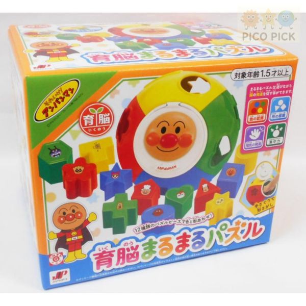 日本 Anpanman 麵包超人 圓形益智配對拼圖球 