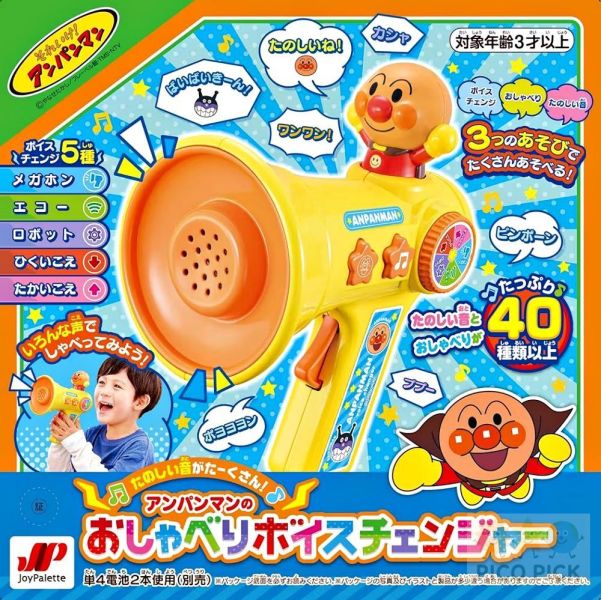 日本 麵包超人 聲音變聲擴音器玩具 兒童益智互動玩具 聲音玩具 角色玩具 