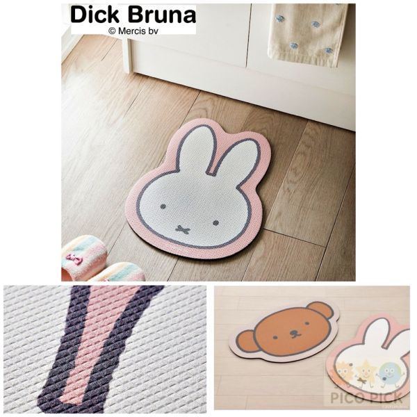 日本 Miffy 米飛兔造型防滑PVC地墊｜可愛浴室墊 廚房墊 門口墊 防滑腳踏墊 