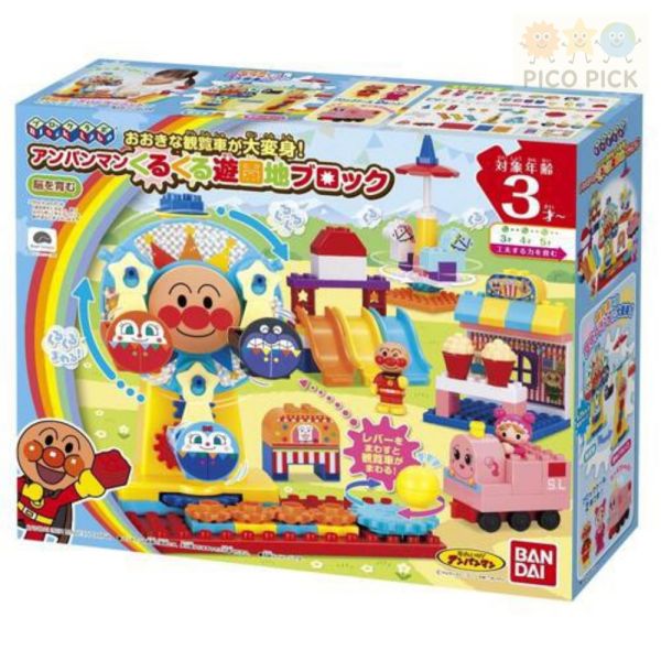 日本正版 Anpanman 麵包超人 旋轉積木摩天輪遊園地組 