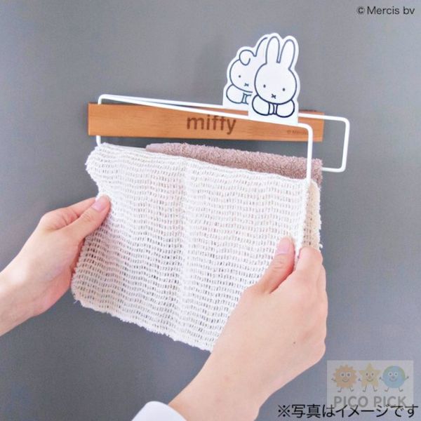 日本 Miffy 米飛兔｜磁吸摺疊布巾掛架｜廚房毛巾架 抹布架 收納架 