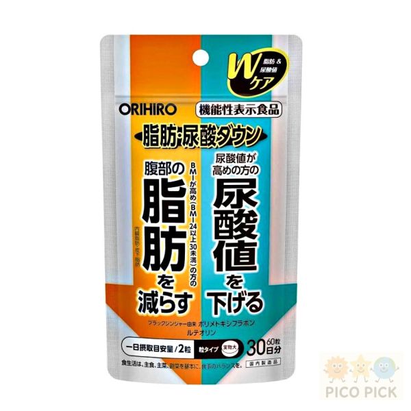 日本｜ORIHIRO 脂肪 尿酸 雙效錠 30日份 60粒｜腹部脂肪 尿酸值 飲食管理 