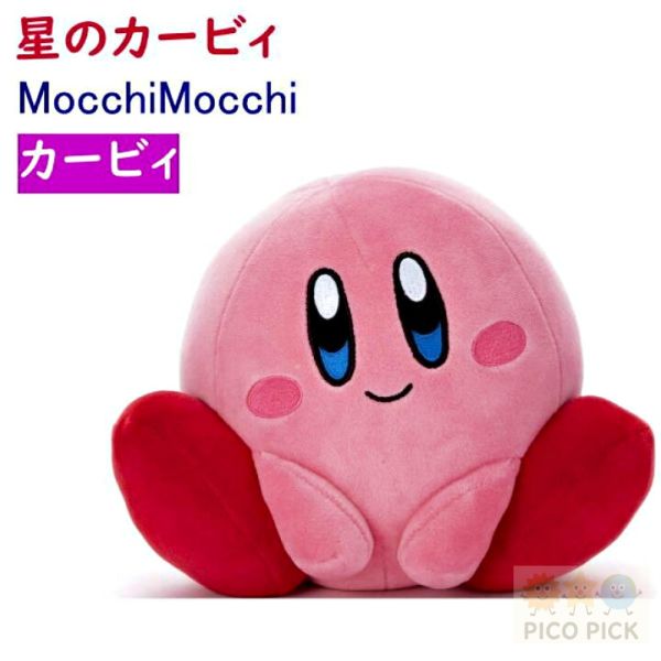 日本直送｜T-ARTS 星之卡比 Mocchi-Mocchi Game Style 絨毛玩偶 S／M 尺寸 