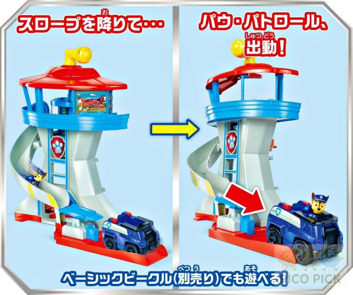 日本正版｜2025年9月最新上市｜汪汪隊立大功 變身總部滑道組｜Chase變身電梯＋滑道救援（附2隻Chase＋警車） 