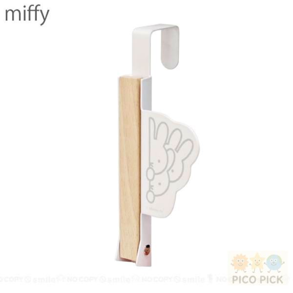 日本 Miffy 米飛兔｜折疊式門掛收納架｜掛勾 門後吊架 衣物收納 