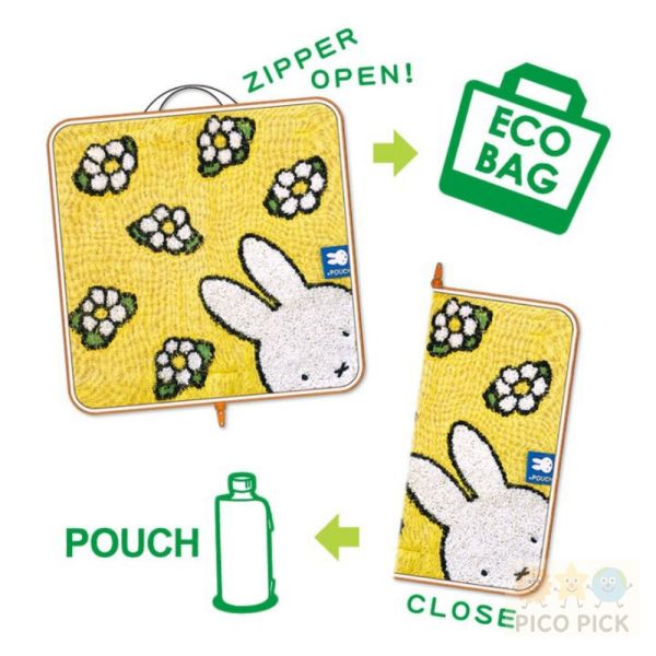 日本直送｜Miffy 多功能收納毛巾袋 × Eco Bag 米飛兔 