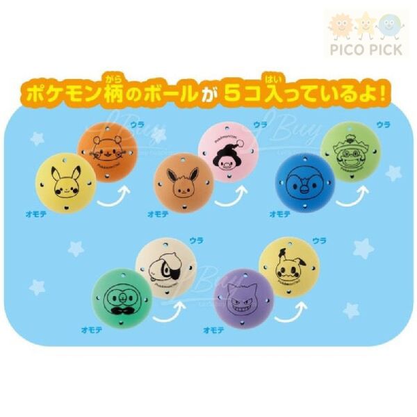 日本直送｜正版monpoké 皮卡丘 滾滾球塔互動玩具（附5顆寶可夢造型球） 