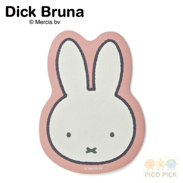 日本 Miffy 米飛兔造型防滑PVC地墊｜可愛浴室墊 廚房墊 門口墊 防滑腳踏墊 