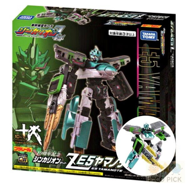 【歡慶新賣場／網路最低價】日本直送｜TAKARA TOMY 新幹線變形機器人 E5隼號 10週年紀念款 