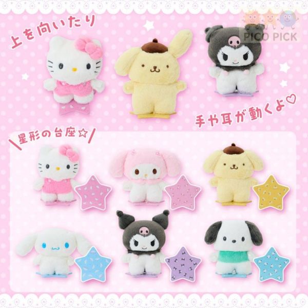 日本 正版 Sanrio 三麗鷗 站姿絨毛娃娃系列 Hello Kitty / My Melody / 布丁狗 / 大耳狗 / 酷洛米 / 帕恰狗 
