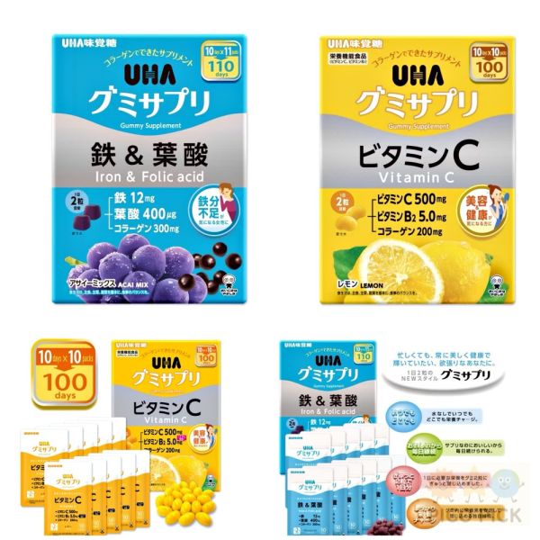 日本好市多 UHA 味覺糖 營養軟糖補充品｜維他命C|鐵&葉酸 