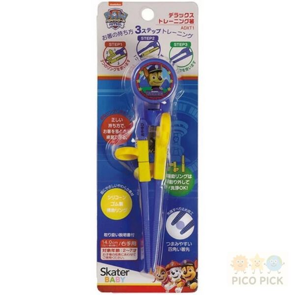 日本直送 Skater 兒童學習筷組／三階段訓練筷＋專屬收納盒 