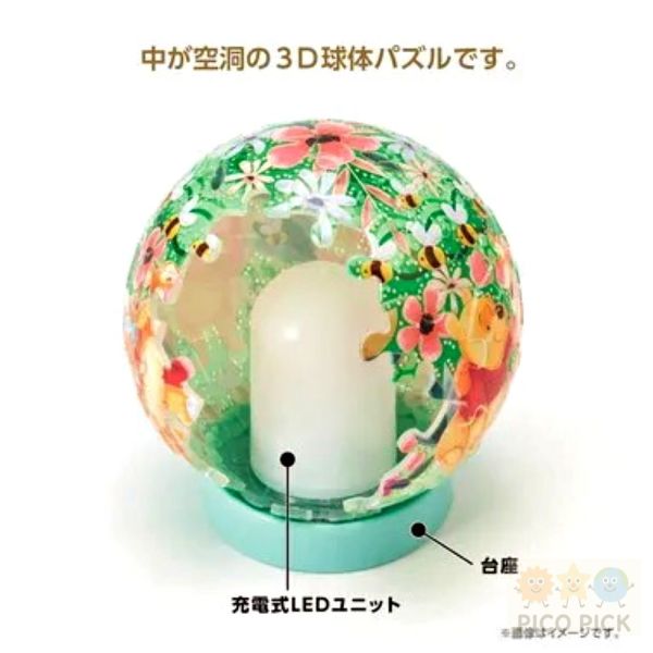 LumiOrb 3D發光拼圖球｜迪士尼系列 61片（USB充電款）｜動物方城市｜玩具總動員｜小熊維尼｜可可夜總會 