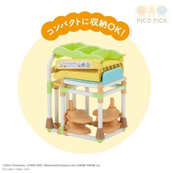 日本直送｜正版Monpoke 寶可夢變形室內滑梯＆攀爬架 