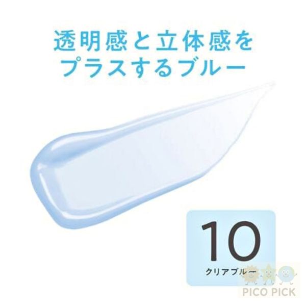 現貨當日出｜日本 CEZANNE 色彩校正遮瑕液｜10號 透明藍 Clear Blue 