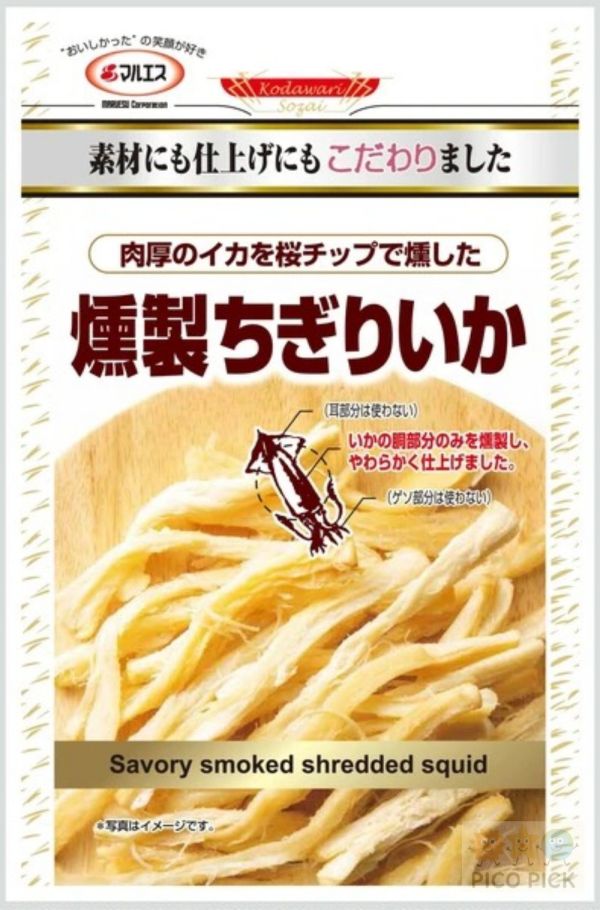 日本直送｜Maruesu三款魷魚點心組合【甘醋魷魚腳／一夜乾風魷魚鬚／櫻花木燻製魷魚絲】 