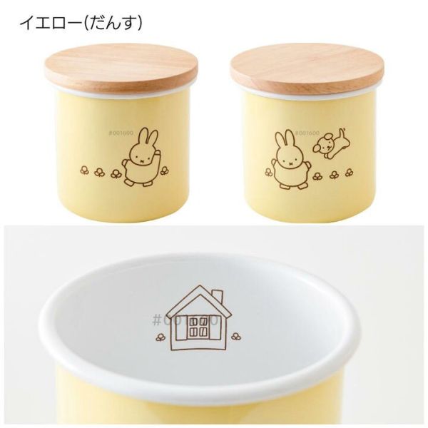 日本直送｜富士琺瑯 FUJIHORO × Miffy 米飛兔粉彩琺瑯系列｜便當盒／收納罐 四色可選】 
