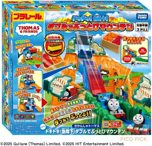2025十一月最新上市｜日本製Takara Tomy PLARAIL湯姆士小火車 急降雙重爆衝托比山DX｜瀑布急滑道大山組 