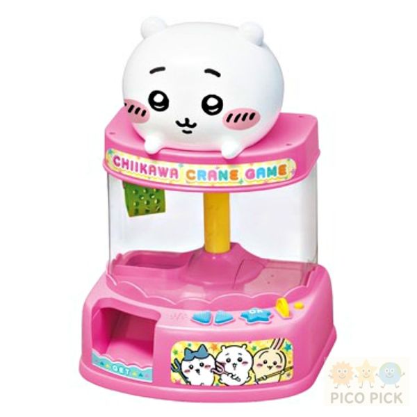 日本正版｜Chiikawa 吉伊卡哇夾娃娃機 玩具機台｜可愛夾公仔機／迷你扭蛋機／兒童玩具 