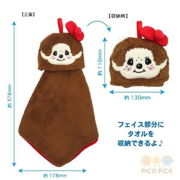 日本直送｜Monchhichi × Hello Kitty 聯名款｜造型吊掛手擦毛巾 