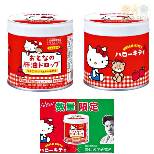 日本直送 Hello Kitty × 野口醫學研究所 聯名 成人魚肝油｜蘋果口味營養補充錠｜維生素補給 Hello Kitty 保健食品、野口醫學聯名、鱈魚肝油滴劑、維生素補充、蘋果口味營養錠、日本限定