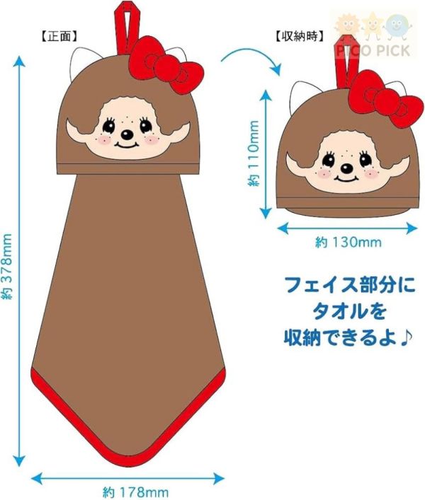 現貨｜日本正版Monchhichi × Hello Kitty 聯名造型擦手巾｜可收納掛飾款 