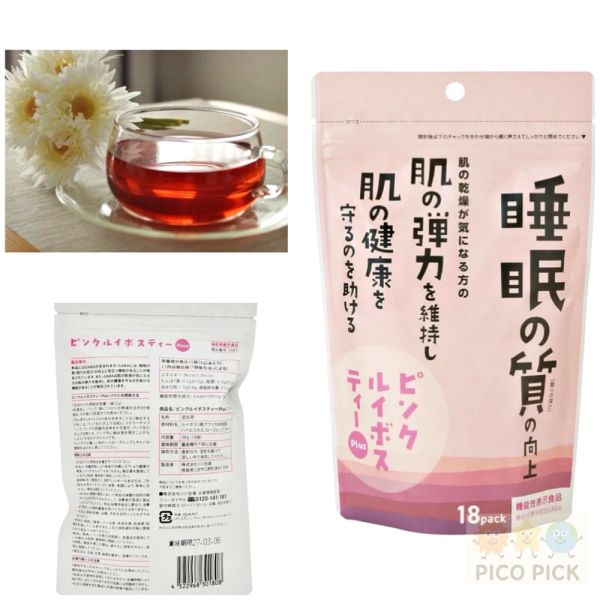 日本小川草藥 改善睡眠品質 ｜無咖啡因GABA 晚安美容茶｜南非博士茶｜三角立體茶包 18入 