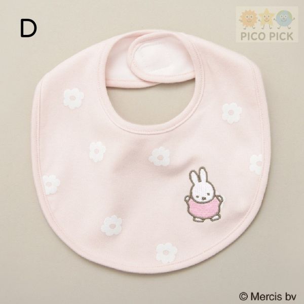 日本空運｜Branshes x Miffy 米飛兔嬰兒圍兜｜嬰兒口水巾 風水圍兜 嬰兒圍兜、米飛兔圍兜、Miffy bib、寶寶飯兜、嬰幼兒用品、寶寶禮物推薦、聯名圍兜、Branshes 米飛