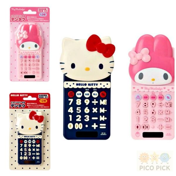 日本正版SANRIO 三麗鷗 Hello Kitty／My Melody 立體大頭 太陽能滑蓋 計算機 