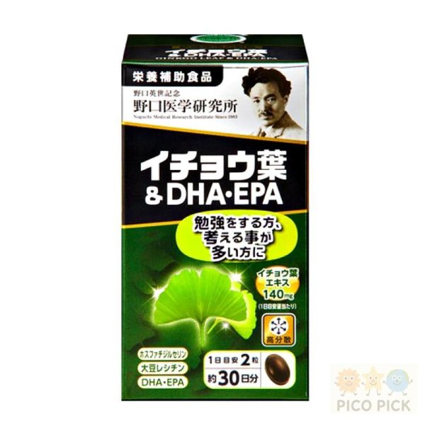 日本 野口醫學研究所 銀杏葉DHA＋EPA記憶力營養補充膠囊 30日份 