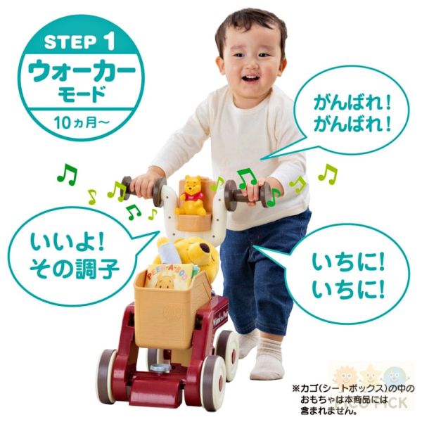 日本Disney Baby｜小熊維尼 會說話多功能學步車＆騎乘車 