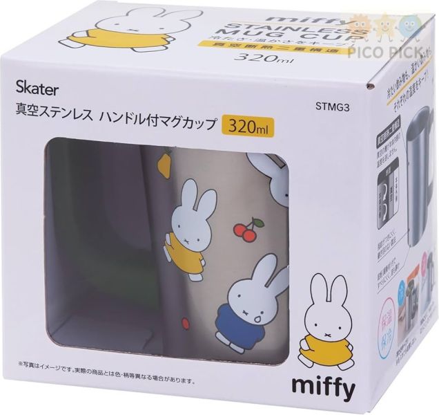 日本直送 日本直送｜米菲兔 miffy 不鏽鋼保溫馬克杯 320ml 