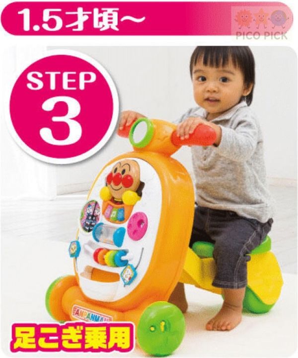 日本 正版Anpanman 麵包超人多功能學步車 三合一成長玩具 
