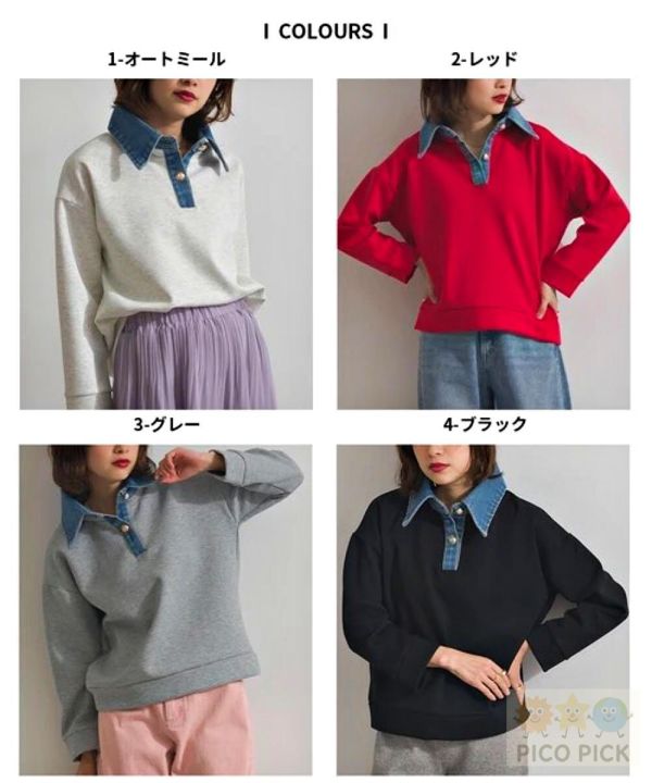 2026春裝Elencare due日本 假兩件牛仔領拼接上衣 長袖上衣 衛衣 休閒上衣 女裝 