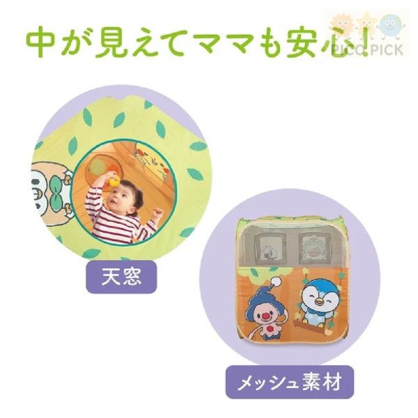 日本直送｜正版Monpoke 皮卡丘球屋遊戲帳（附30顆彩色球）｜室內球池｜帳篷玩具 